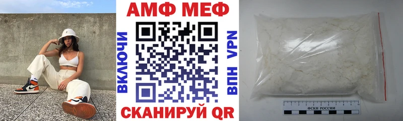 Амфетамин Premium  ОМГ ОМГ ONION  Кудрово 