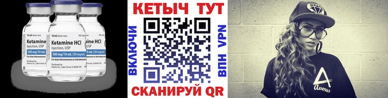 Кетамин ketamine  цены наркотик  MEGA ссылки  Кудрово 