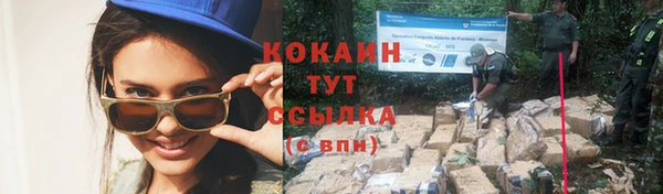 экстази Лабытнанги