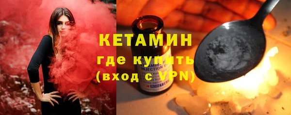 стафф Кукмор