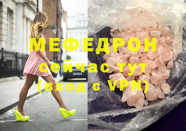 mdpv Краснослободск
