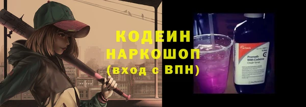 не бодяженный Куйбышев