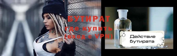 стафф Кукмор