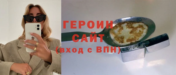 стафф Кукмор