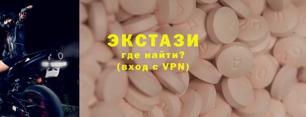 мяу мяу кристалл Костерёво