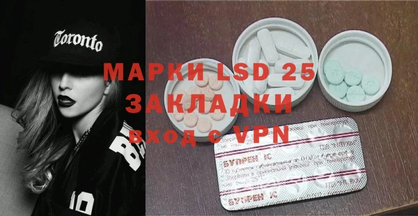 ECSTASY Краснотурьинск