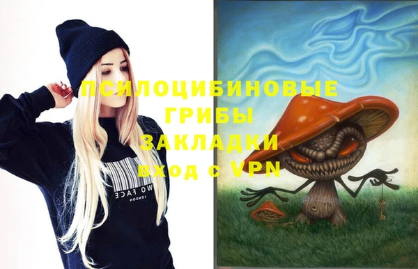 стафф Кукмор