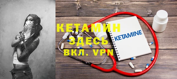 стафф Кукмор