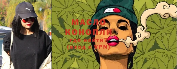 ECSTASY Красноперекопск