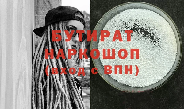 сатива Кулебаки