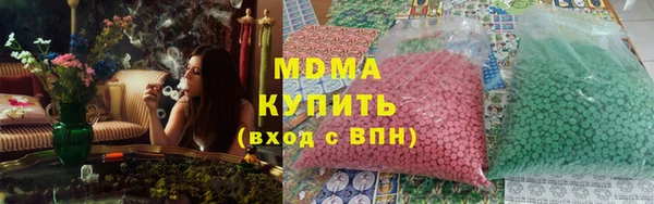 стафф Кукмор