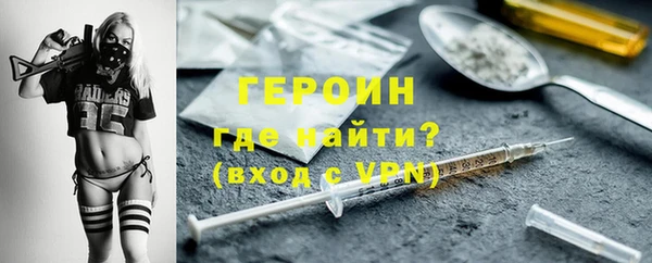 ECSTASY Красноперекопск