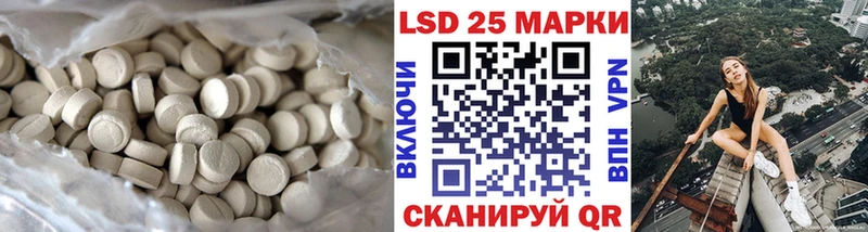 ЛСД экстази ecstasy  наркотики  Кудрово 
