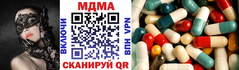 MDMA молли  купить   мега   Кудрово 