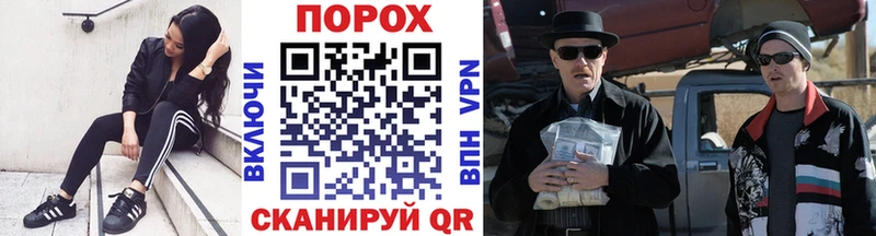 Метамфетамин витя  Кудрово 