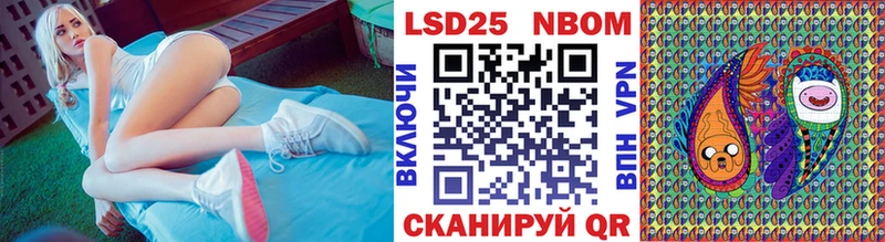 Наркотические марки 1,5мг Кудрово