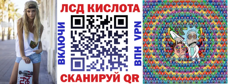 Марки NBOMe 1,5мг Кудрово
