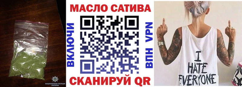 ТГК THC oil  цены наркотик  Кудрово 